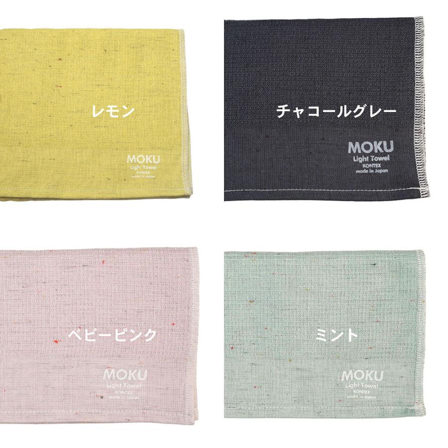 kontex（コンテックス） サウナ タオル サウナタオル ライトタオル