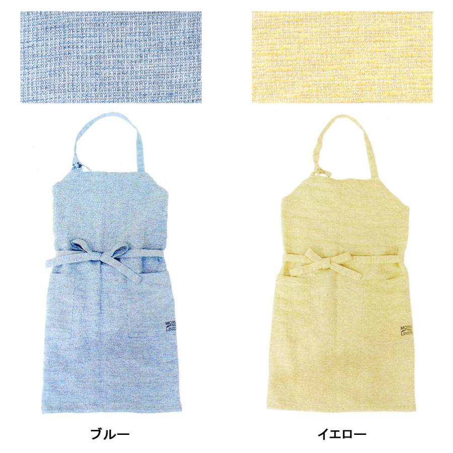 kontex（コンテックス） MOKU モクリネン リネン混 エプロン コットン