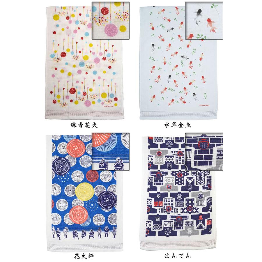 kontex（コンテックス） 手ぬぐいタオル 布ごよみ 花・和柄編 サウナ