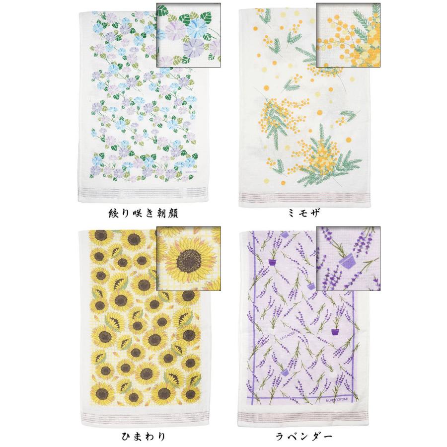 kontex（コンテックス） 布ごよみ 手ぬぐいタオル 手拭い タオル 和柄