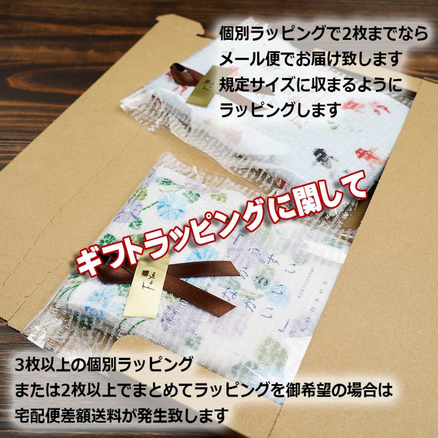 手ぬぐいタオル 布ごよみ 浴衣アイテム 今治 コンテックス 綿100 手ぬぐい てぬぐい 手拭い お風呂タオル フェイスタオル ギフト 父の日 御礼 Kt Ng2 Kibaco 通販 Yahoo ショッピング