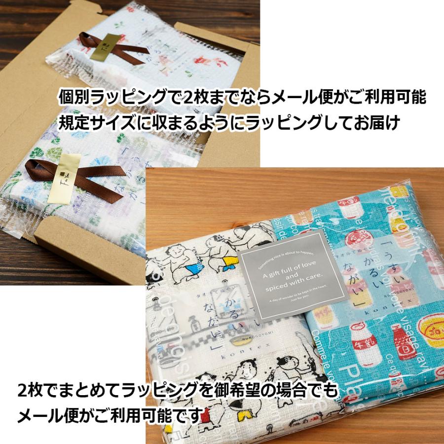 kontex（コンテックス） 布ごよみ 手ぬぐいタオル 手拭い タオル 和柄