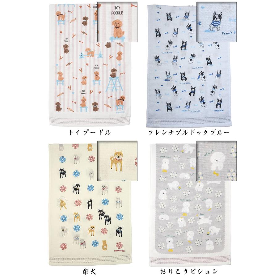 kontex（コンテックス） 手ぬぐいタオル 布ごよみ 動物編 サウナタオル
