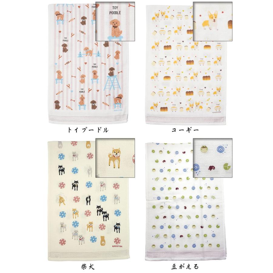 kontex（コンテックス） 手ぬぐいタオル 布ごよみ 動物編 サウナタオル