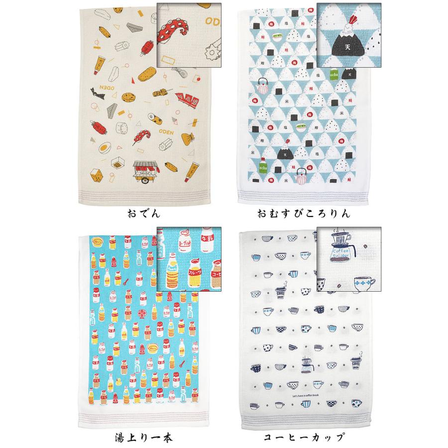 kontex（コンテックス） 手ぬぐいタオル 布ごよみ 食べ物・飲み物編
