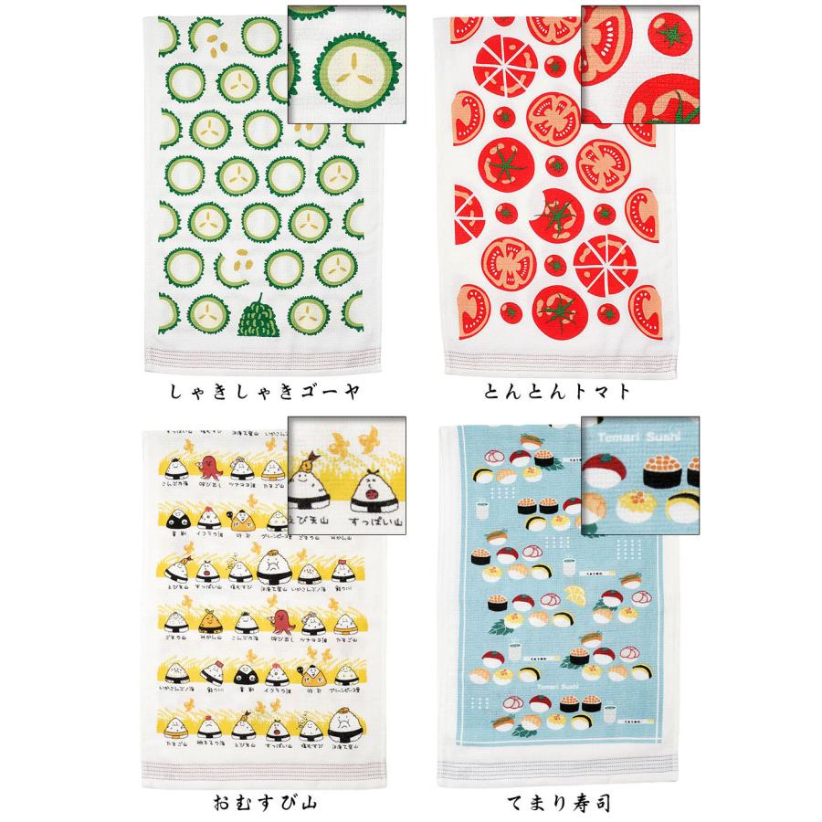 激レア⭐︎非売品あり】ジュースごくごく倶楽部 堂前タオル 8点セット