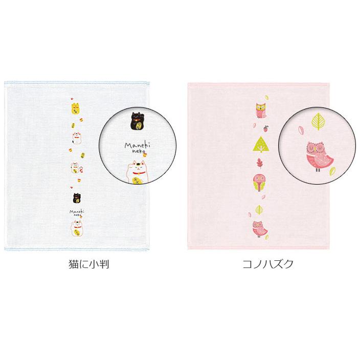 ハンカチ ガーゼ 今治 タオル おしぼり お手拭き 綿 プレゼント ギフト プチギフト コンテックス 赤ちゃん ベビー 御祝い 内祝 御礼 お礼 はごろもガーゼ Kt Oshibori Kibaco 通販 Yahoo ショッピング