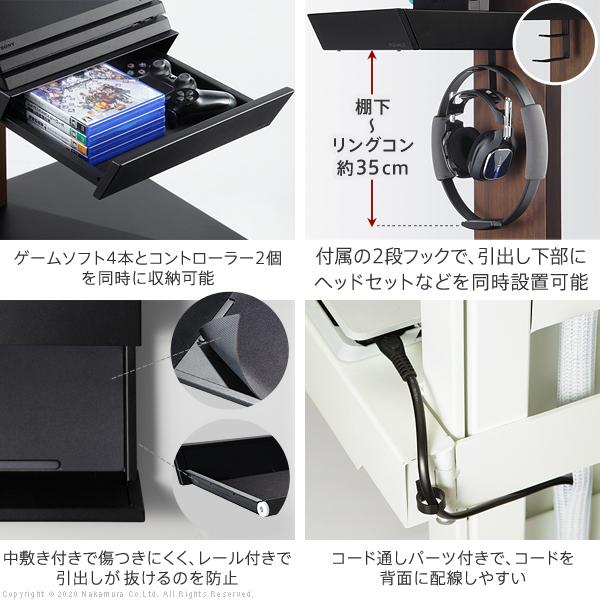 ナカムラ WALLインテリアテレビスタンドV3・V2・S1対応 収納付きゲーム 