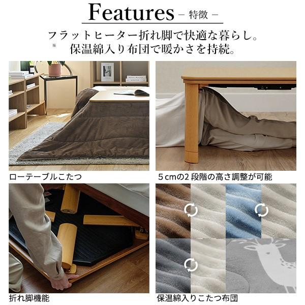 ナカムラ こたつ フラットヒーター 折れ脚 フラットモリス 60x60cm