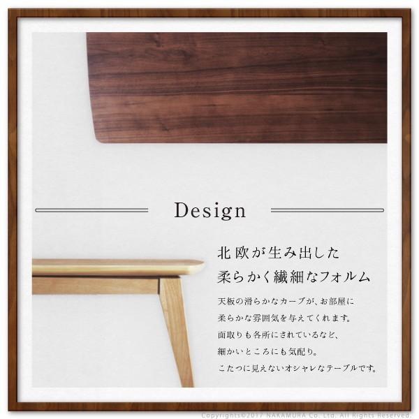 こたつ 北欧 北欧デザインスクエアこたつ 〔イーズ〕 105x75cm+はっ水