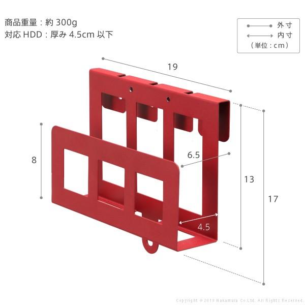 ナカムラ WALL ウォール テレビスタンドV2・V3・anataIRO専用 HDD
