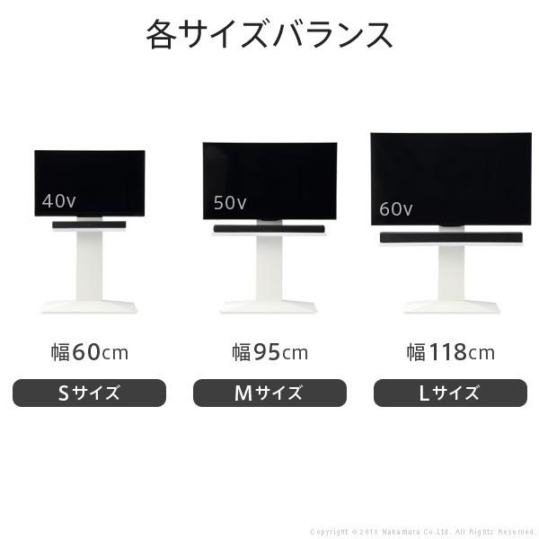 WALL テレビスタンド サウンドバー棚板 Mサイズ 幅95cm ナカムラ WALL ウォール 壁寄せテレビスタンドV2・V3サウンドバー専用