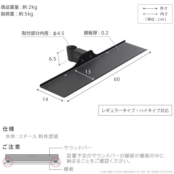 ナカムラ WALLインテリアテレビスタンドanataIROレギュラー・ハイ