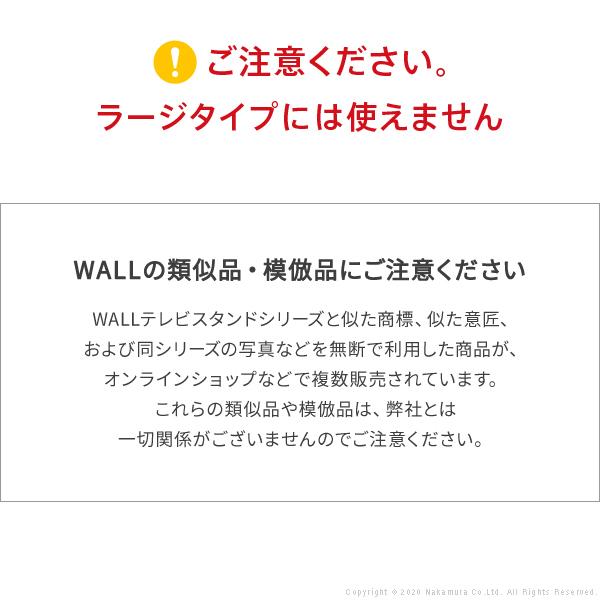 WALLインテリアテレビスタンドanataIROレギュラー・ハイタイプ対応 サウンドバー棚板 Mサイズ 幅95cm スチール WALLオプションス ピーカー用 EQUALS イコールズ_2