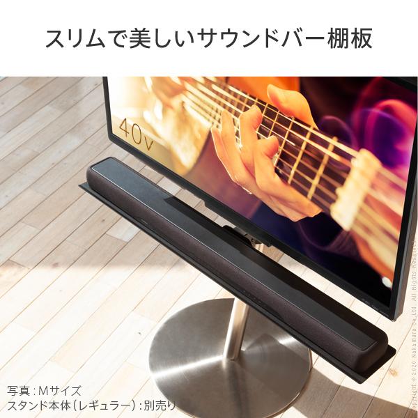 WALLインテリアテレビスタンドanataIROレギュラー・ハイタイプ対応 サウンドバー棚板 Mサイズ 幅95cm スチール WALLオプションス ピーカー用 EQUALS イコールズ_3