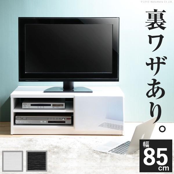 テレビ台 テレビボード ローボード 背面収納tvボード ロビン 幅85cm ａｖボード 鏡面木製キャスター付き小型テレビボードテレビラックtv台小さい Pymr Go Th