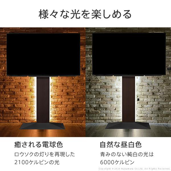 WALLインテリアテレビスタンドV3・V2・S1対応 LED間接照明 ハイタイプ用 リモコン付 シアターライト 調光 調色 パーツ WALLオプション EQUALS イコールズ｜kibaco｜07