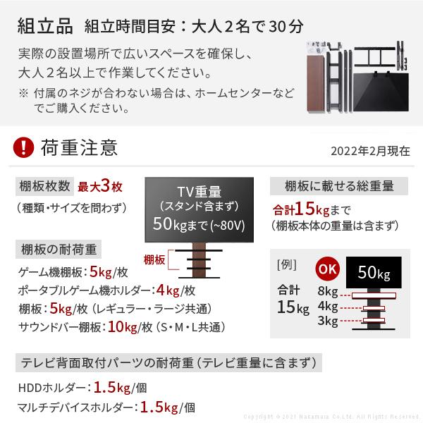 テレビ台 WALLインテリアテレビスタンドV3 ロータイプ 32〜80v対応 壁寄せテレビ台 ホワイト ブラック ウォールナット ナチュラル EQUALS イコールズ｜kibaco｜20