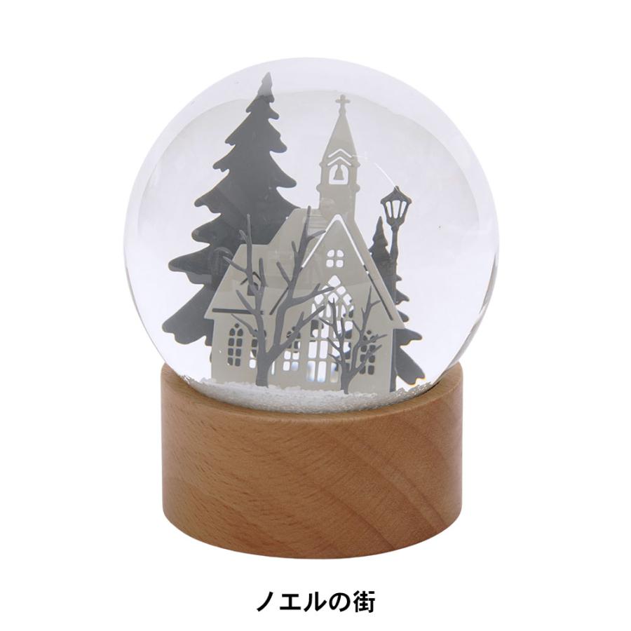 スノードーム 北欧 ガラスドーム インテリア 置物 オブジェ 卓上