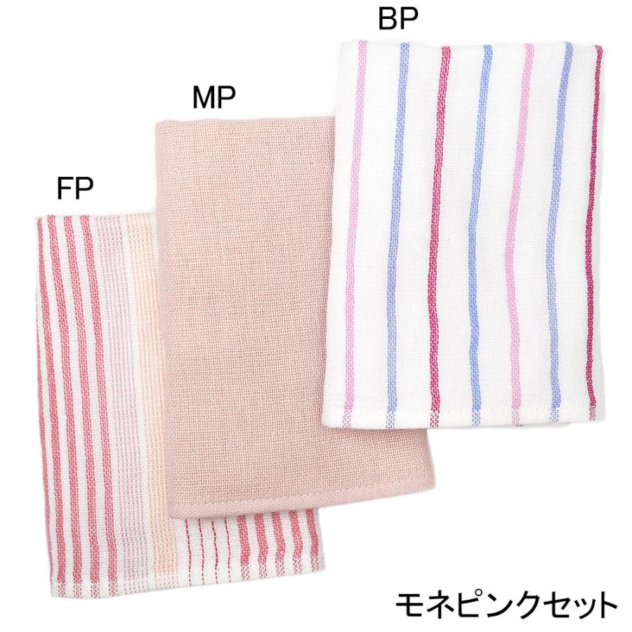 ハンカチ3点セット 今治タオル ガーゼハンカチ 3枚セット ハンカチ タオルハンカチ