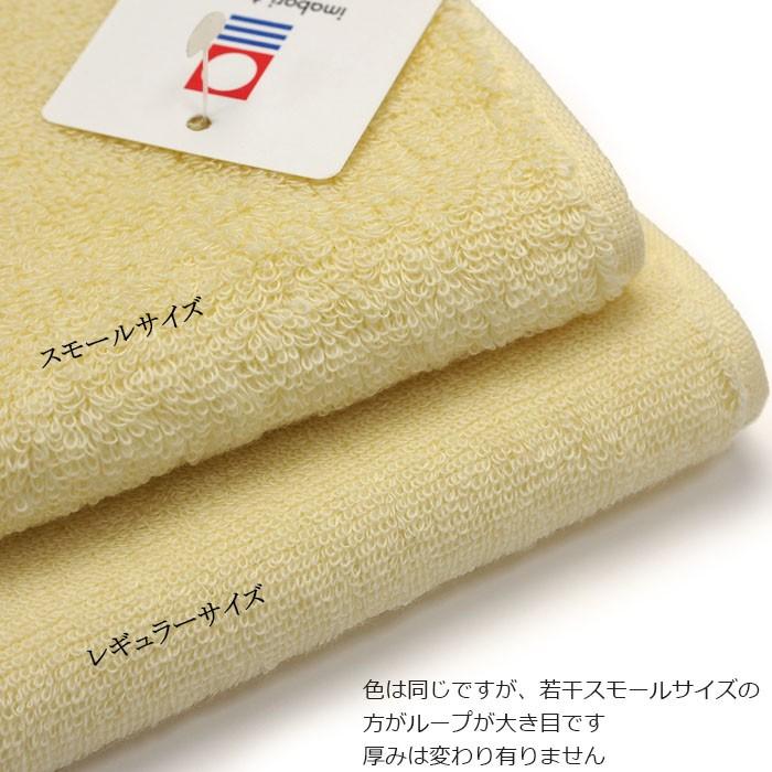 ハンカチ プレゼント 今治タオル ハンカチタオル メンズ レディース ギフト cm 名入れ 内祝 卒業 卒園 退職 退任 転勤 御礼 お礼 父の日 挨拶 スモールサイズ Yo Phs Kibaco 通販 Yahoo ショッピング