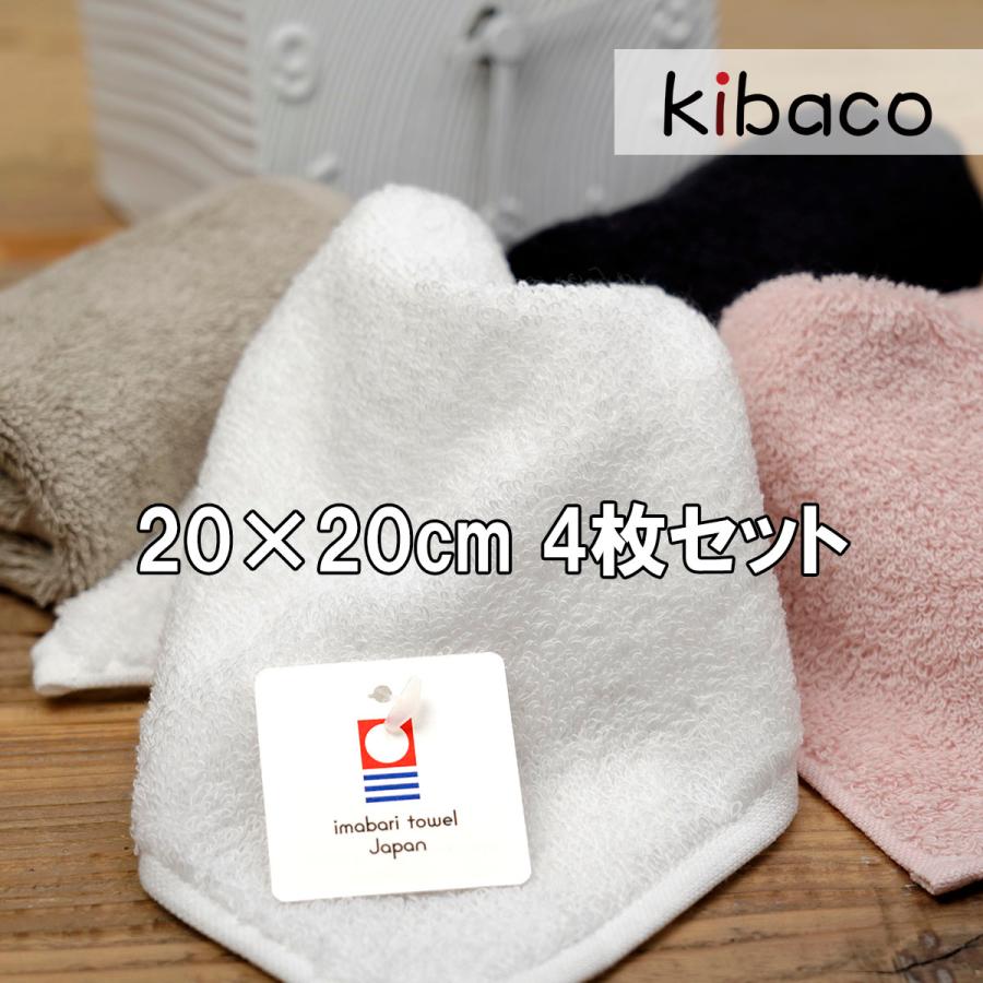 今治タオル（imabari towel） 退職 お礼 プレゼント ハンカチ タオル