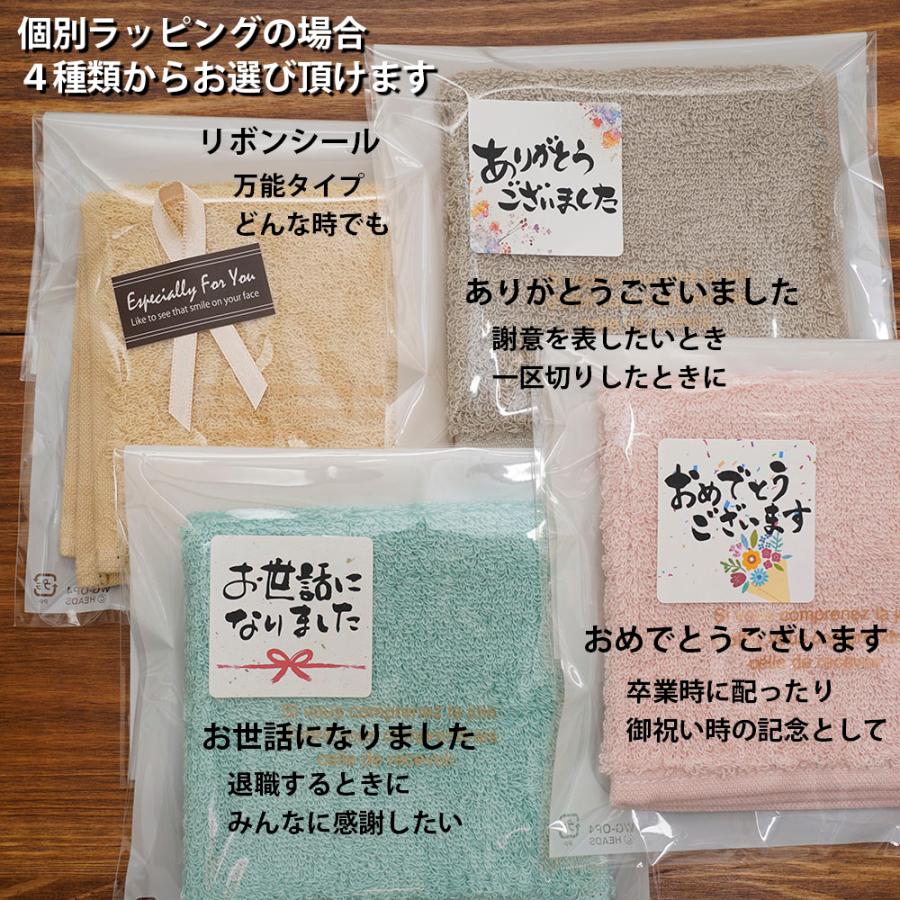 今治タオル（imabari towel） 退職 お礼 プレゼント ハンカチ タオル