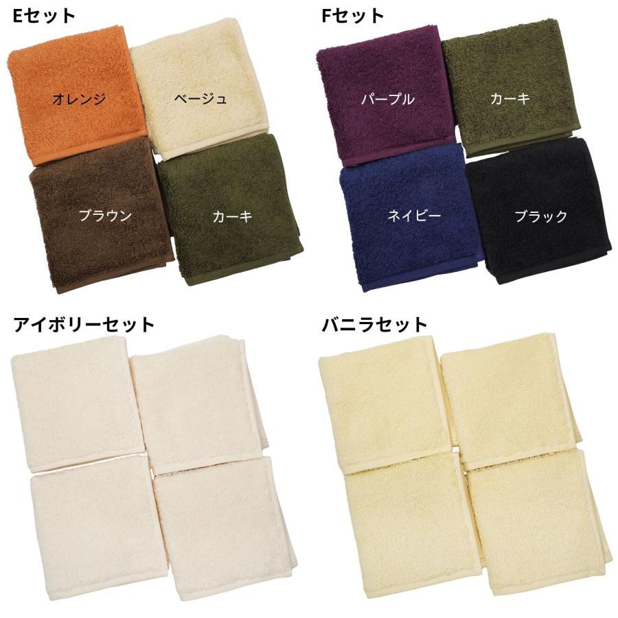 今治タオル（imabari towel） 退職 お礼 プレゼント ハンカチ タオル