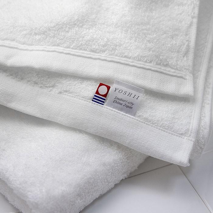 今治タオル 白いタオル バスタオル 吉井タオル 柔らかい肌触り 御礼 お礼 引越し 転勤 御祝い お祝 内祝 サイズ 標準 一般的