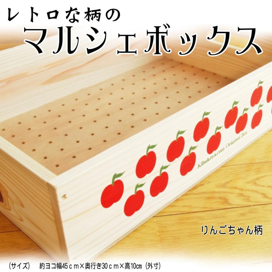 ALL japan★送料無料★輸出用木箱② マルシェボックス：浅型穴あきボード】レトロな柄の木箱トレー 穴あき