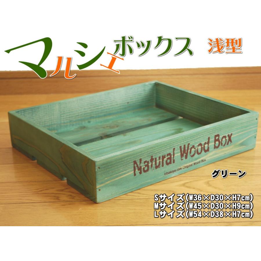 超特大　店舗陳列トレー【浅型　マルシェボックス　木製トレー】 61YB2zsLmVL._UF350,350_QL80_.jpg