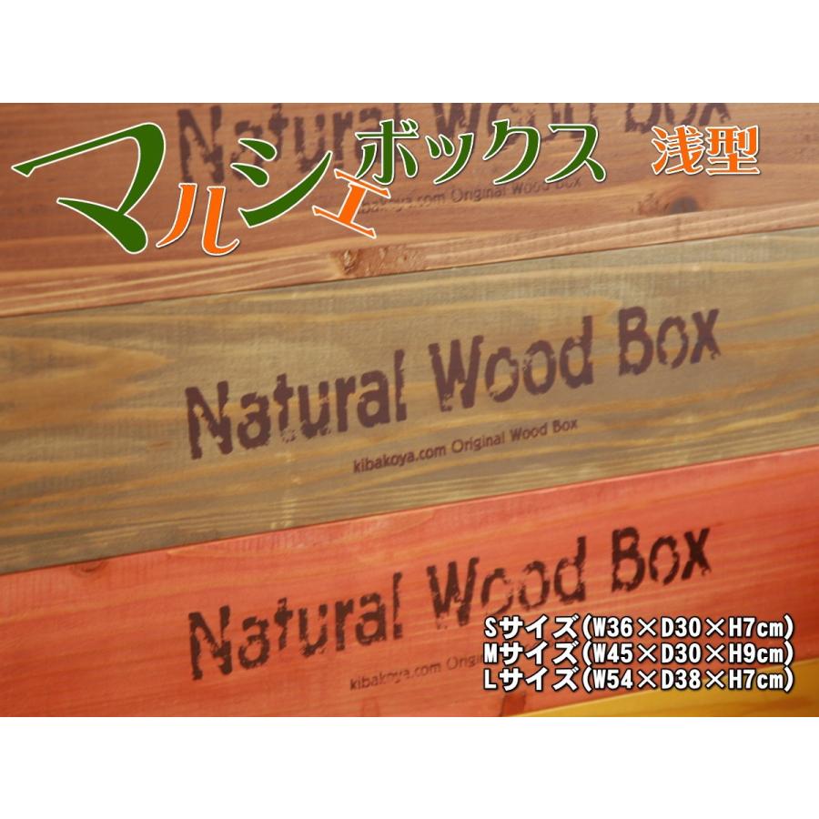 淺型マルシェボックス【Sサイズ】木製トレー ベジタブルボックス