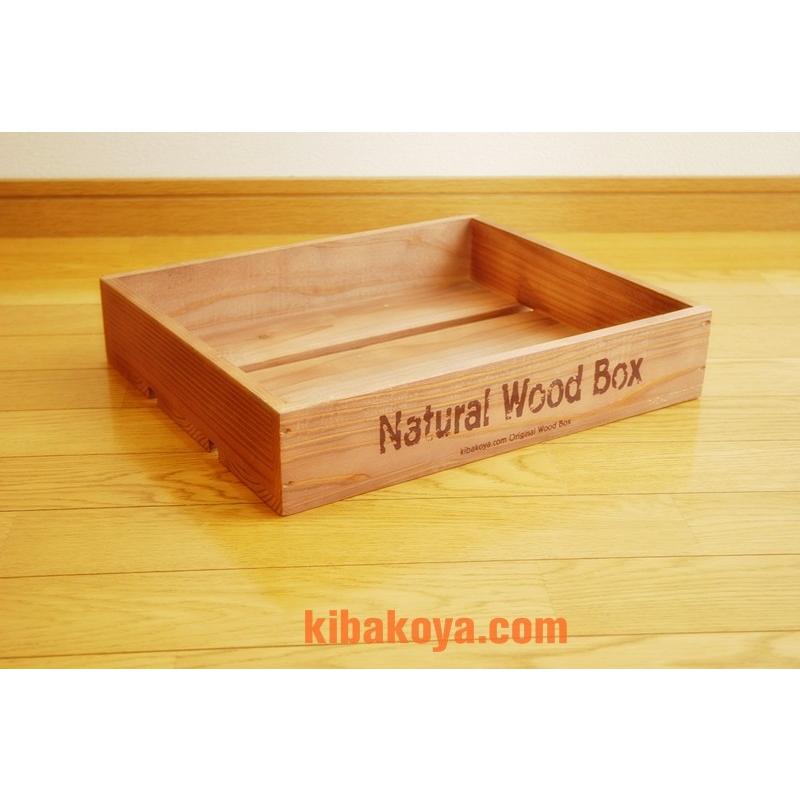 淺型マルシェボックス【Sサイズ】木製トレー ベジタブルボックス