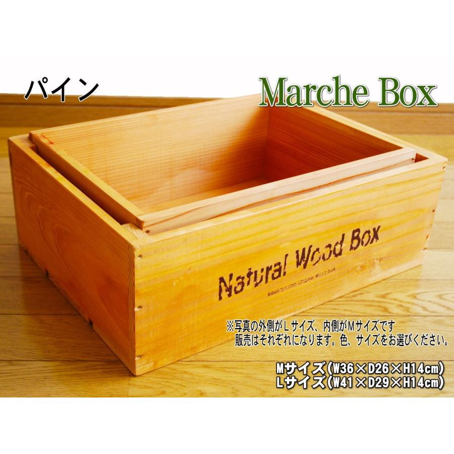 深型マルシェボックス【Mサイズ】木製トレー ベジタブルボックス