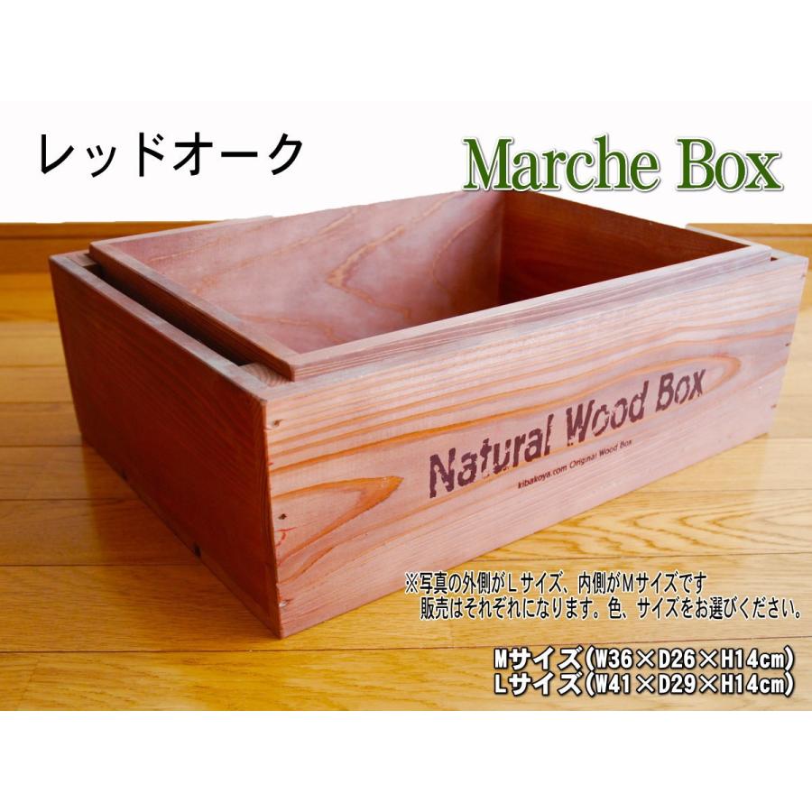 深型マルシェボックス【Mサイズ】木製トレー ベジタブルボックス