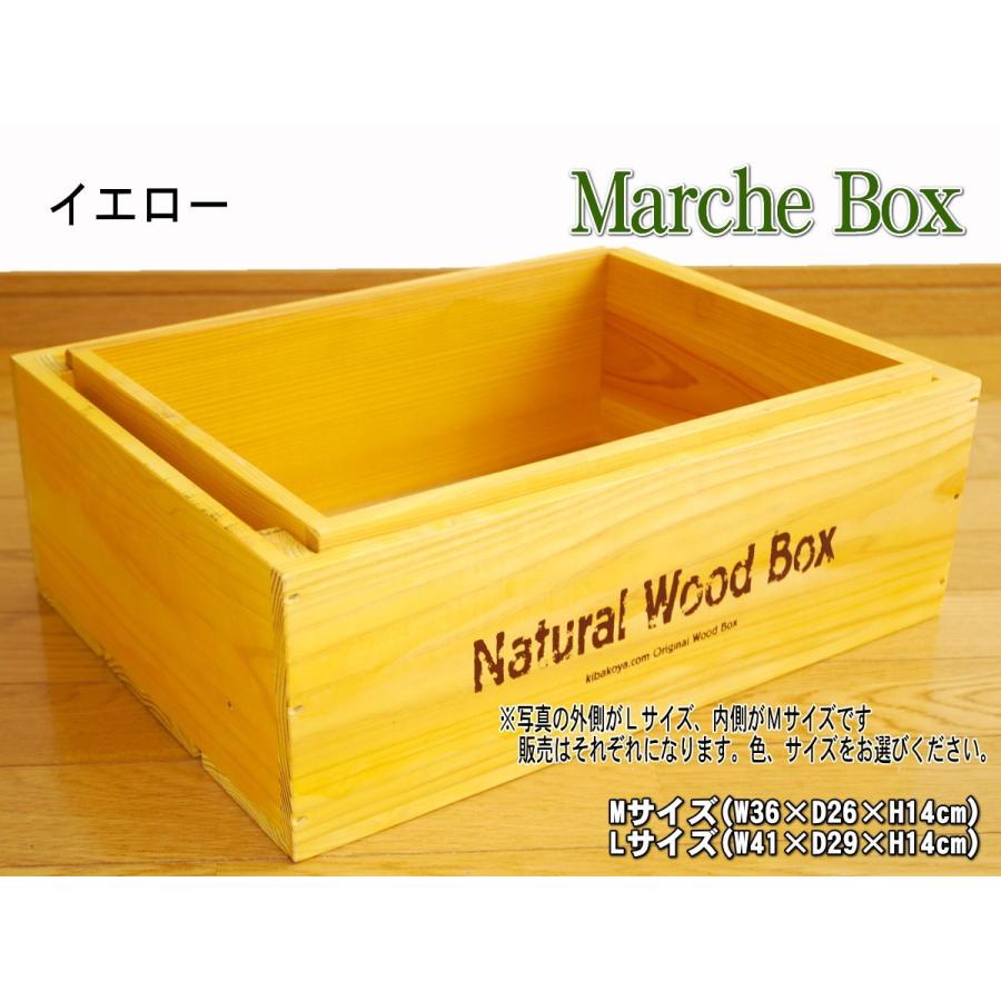 深型マルシェボックス【Mサイズ】木製トレー ベジタブルボックス