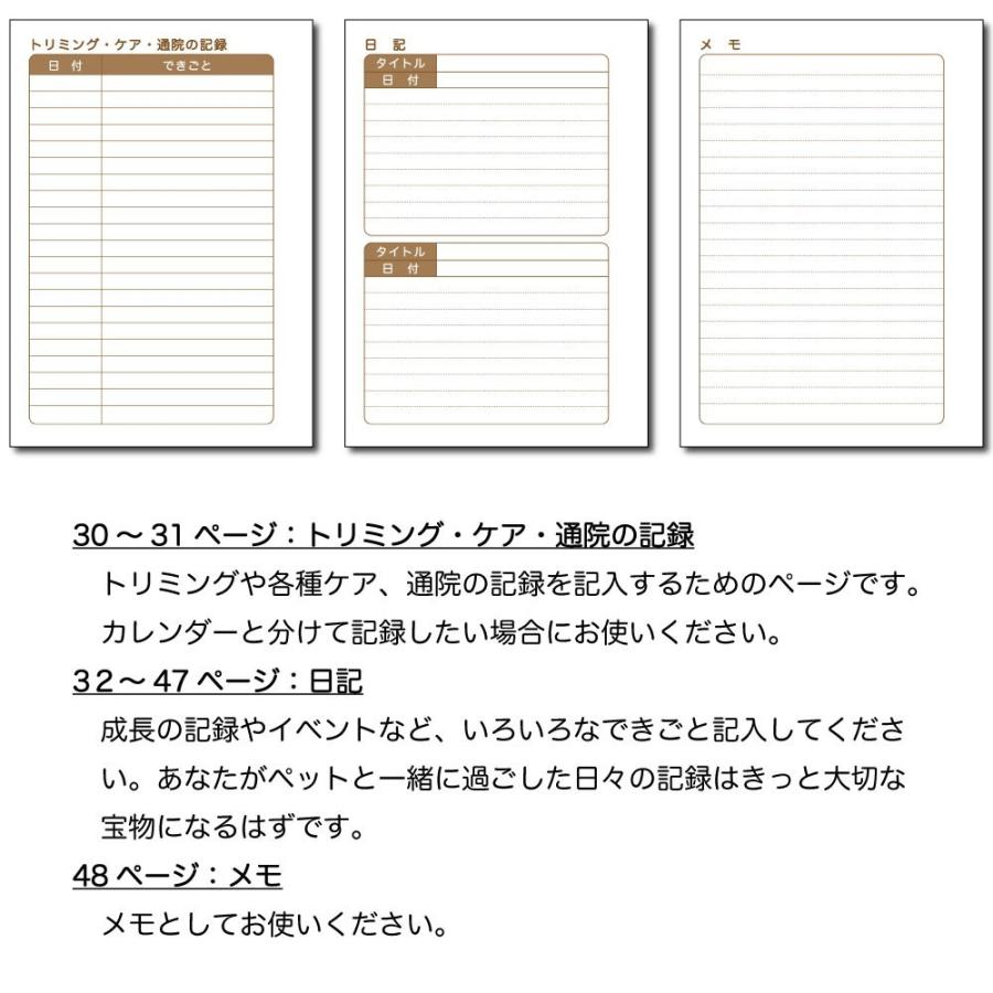 ペットの母子手帳 写真入り オリジナル健康管理ノート Yc 0005 小ロット オリジナル印刷 きばる 通販 Yahoo ショッピング