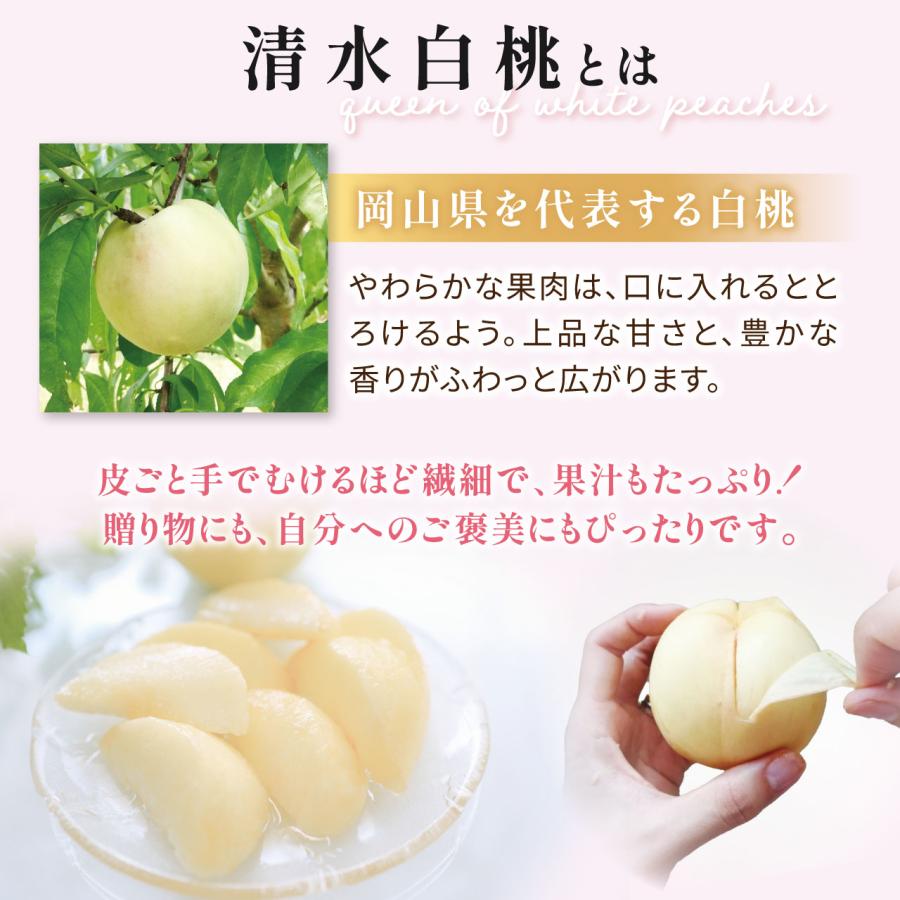 7月末より発送】【岡山県産】清水白桃・家庭用（2kg 6〜8玉） 贈答用