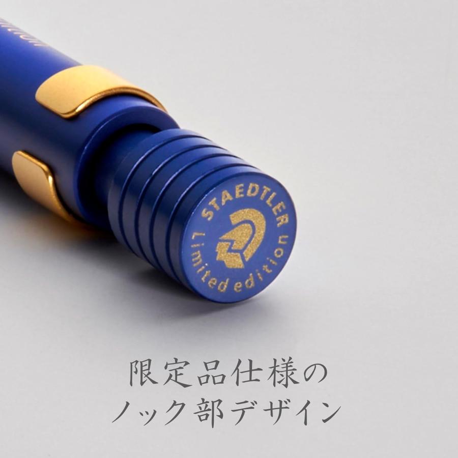 ステッドラー（STAEDTLER） シャーペン 0.5mm 限定 ロイヤルブルー