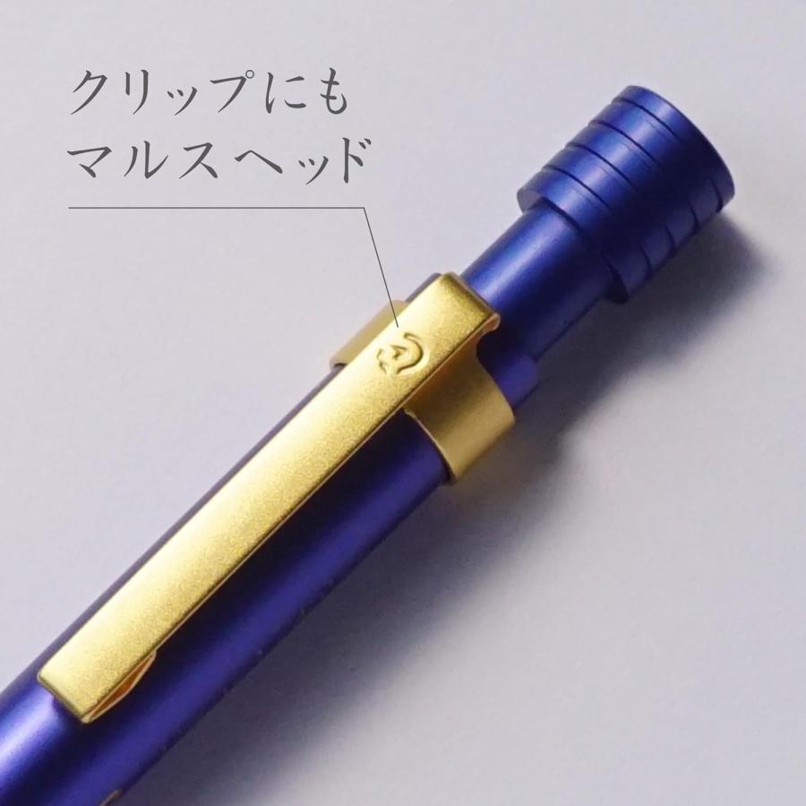 ステッドラー（STAEDTLER） シャーペン 0.5mm 限定 ロイヤルブルー