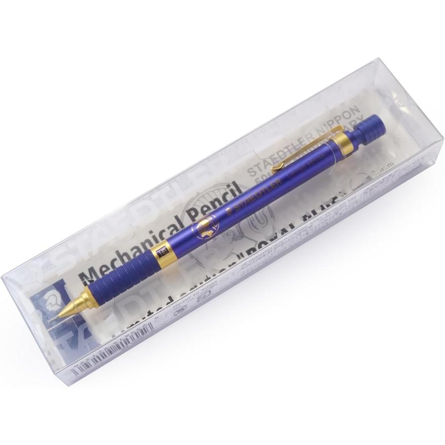 ステッドラー（STAEDTLER） シャーペン 0.5mm 限定 ロイヤルブルー