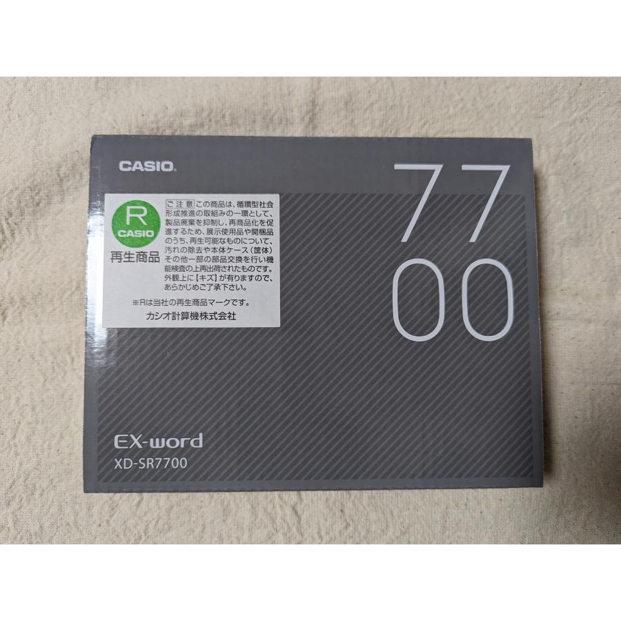 CASIO 【メーカー再生品】カシオ 電子辞書 エクスワード ロシア CASIO 【メーカー再生品】カシオ 電子辞書 エクスワード ロシア