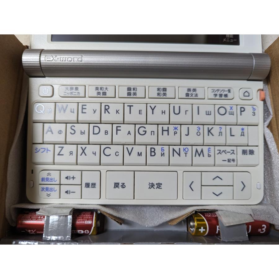 メーカー再生品】カシオ CASIO 電子辞書 エクスワード ロシア語モデル 