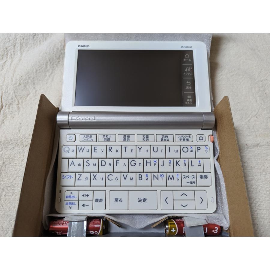 CASIO 【メーカー再生品】カシオ 電子辞書 エクスワード ロシア CASIO 【メーカー再生品】カシオ 電子辞書 エクスワード ロシア