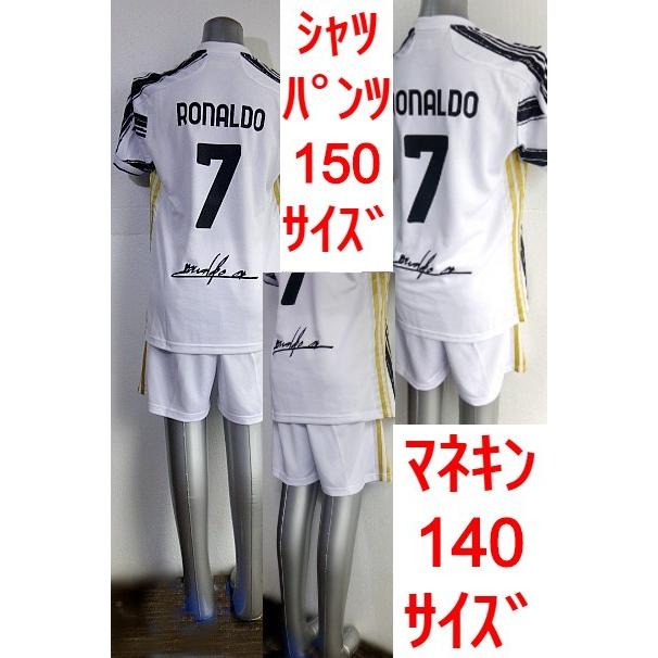 ロナウド ユニフォーム 18/19 home ソックス付 子供 サッカー ロナウド ユニフォーム 18/19 home ソックス付 子供 サッカー