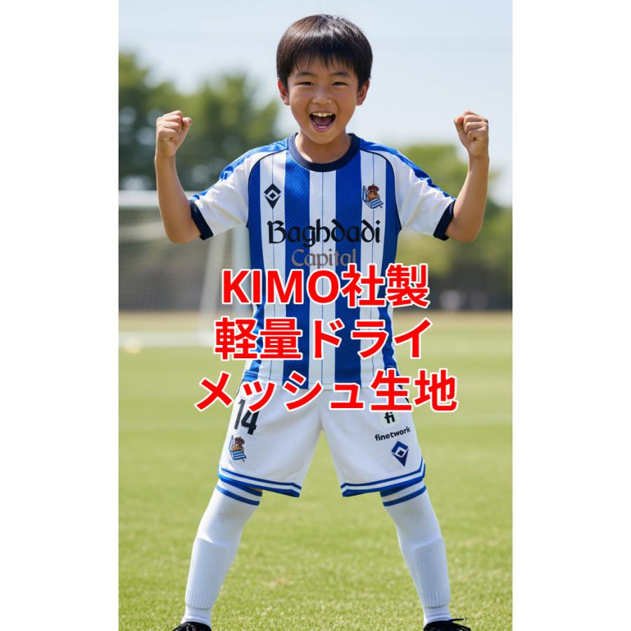 久保建英 ユニフォーム ソシエダ スポンサープリント KIMO社製 リーガ