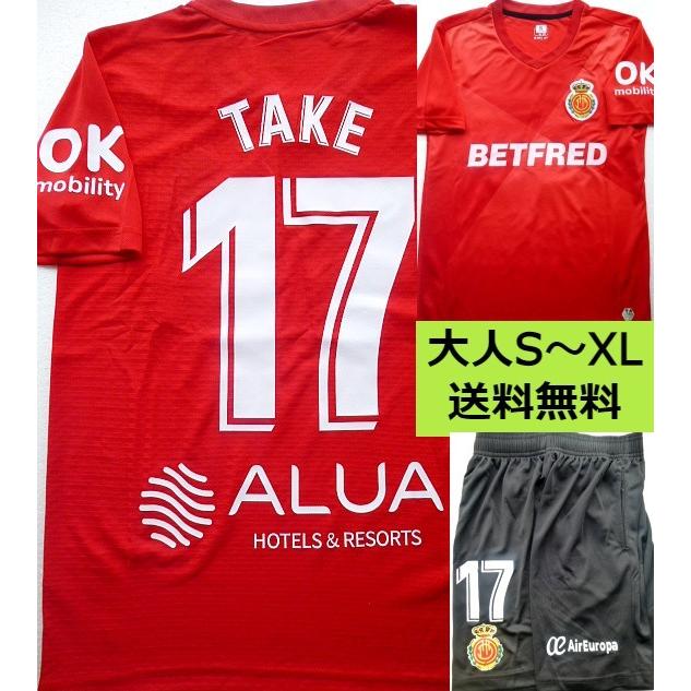 久保建英 ユニフォーム マジョルカ 大人サイズS〜XL 21/22 久保建英 ユニフォーム マジョルカ 大人サイズS〜XL 21/22