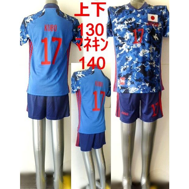 エムバペ ユニフォーム 19/20シーズン パリ(PARIS