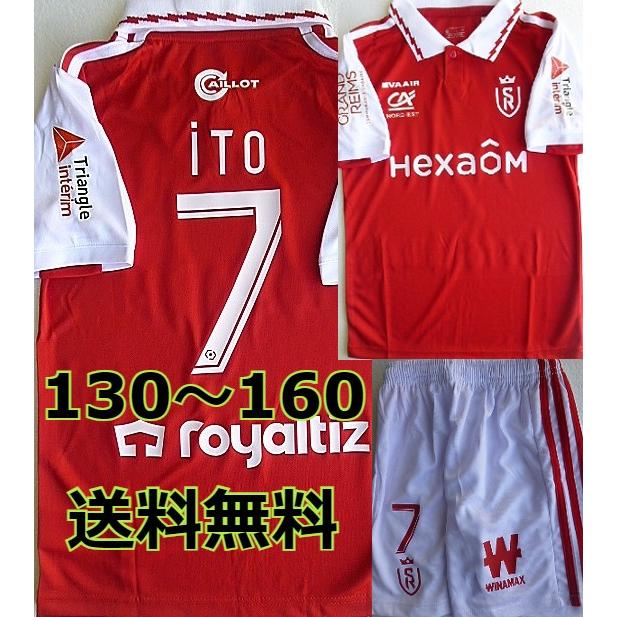 伊藤純也 ユニフォーム !サイズ間で胸と腰のプリントの変更 伊藤純也 ユニフォーム !サイズ間で胸と腰のプリントの変更