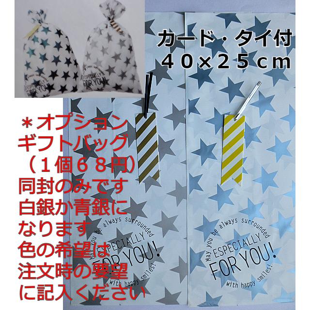 伊藤純也 ユニフォーム スタッドランス 7番 新品タグ付き　大人サイズ　S　M　L　XL